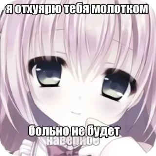 🥰 emoji nyashki :: @mint_mohito Telegram sticker 13 of 120