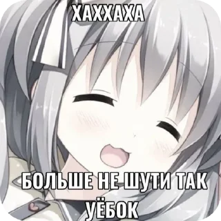 🫤 emoji nyashki :: @mint_mohito Telegram sticker 22 of 120
