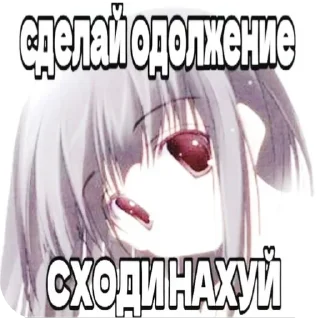 🪚 emoji nyashki :: @mint_mohito Telegram sticker 18 of 120