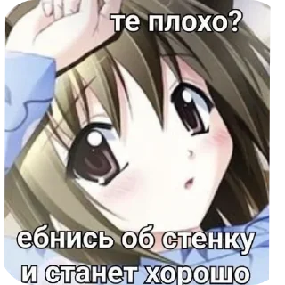 🥰 emoji nyashki :: @mint_mohito Telegram sticker 3 of 120