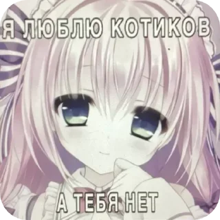🐱 emoji nyashki :: @mint_mohito Telegram sticker 6 of 120