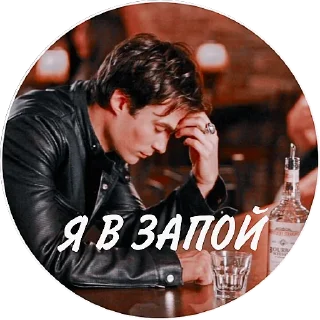Sticker from Mystic Falls CHAT