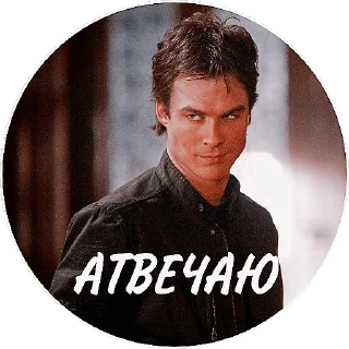 Sticker from Mystic Falls CHAT