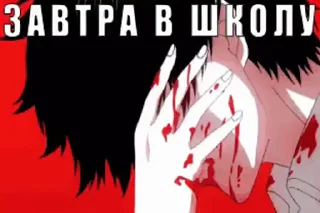 💋 emoji шка Telegram sticker 19 of 45