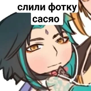 🌟 emoji xiaoven228 Telegram sticker 24 of 34