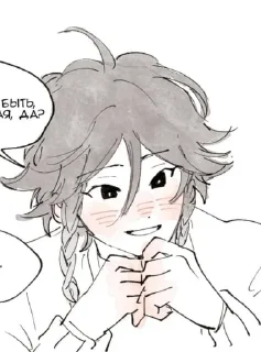 🌟 emoji xiaoven228 Telegram sticker 13 of 34