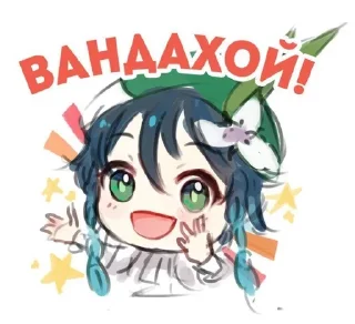 🌟 emoji xiaoven228 Telegram sticker 21 of 34