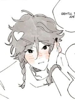 🌟 emoji xiaoven228 Telegram sticker 11 of 34
