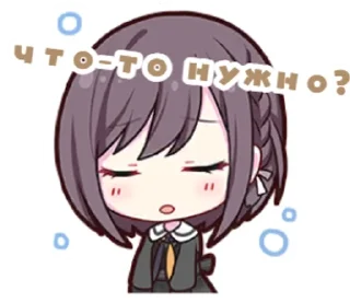 🌟 emoji мемные секайчики Telegram sticker 24 of 72