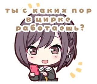 🌟 emoji мемные секайчики Telegram sticker 21 of 72