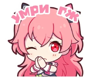 Sticker from мемные секайчики