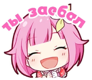 🌟 emoji мемные секайчики Telegram sticker 20 of 72