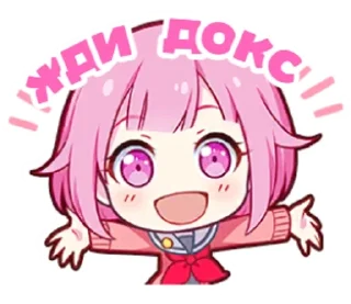 🌟 emoji мемные секайчики Telegram sticker 16 of 72