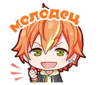 🌟 emoji мемные секайчики Telegram sticker 7 of 72