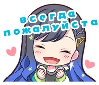🌟 emoji мемные секайчики Telegram sticker 15 of 72