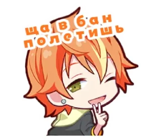 🌟 emoji мемные секайчики Telegram sticker 8 of 72