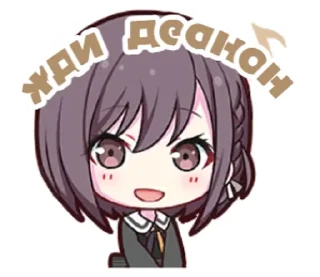 🌟 emoji мемные секайчики Telegram sticker 22 of 72