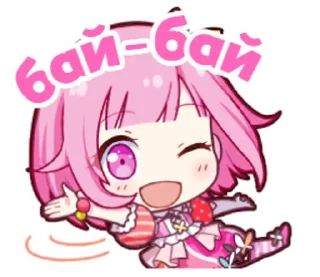 🌟 emoji мемные секайчики Telegram sticker 18 of 72