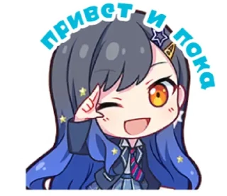 🌟 emoji мемные секайчики Telegram sticker 11 of 72
