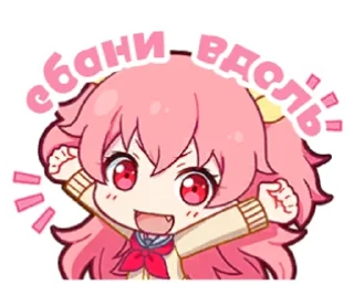 Sticker from мемные секайчики