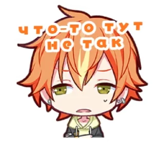 🌟 emoji мемные секайчики Telegram sticker 10 of 72