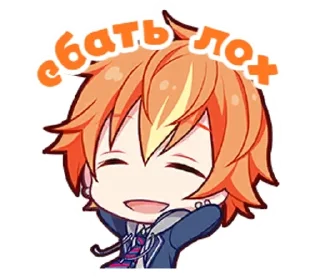 🌟 emoji мемные секайчики Telegram sticker 9 of 72
