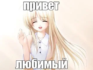 Sticker from пикчи   автор:@DeadInside3008