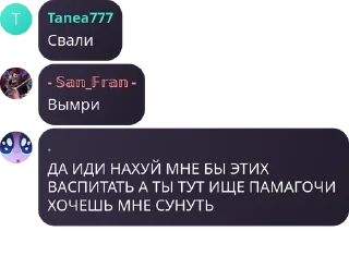 Sticker from АРМИЯ ЛОШЕК pack by @QuotLyBot
