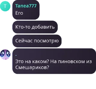 Sticker from АРМИЯ ЛОШЕК pack by @QuotLyBot