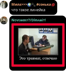 Sticker from Армия Пупсиков pack by @QuotLyBot
