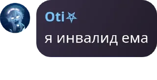 Sticker from Армия Пупсиков | РП группа pack by @QuotLyBot