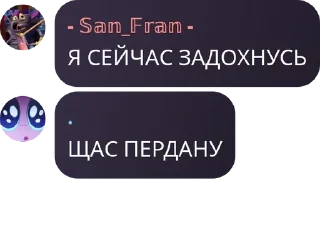 Sticker from АРМИЯ ЛОШЕК pack by @QuotLyBot