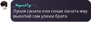 Sticker from Армия Пупсиков | РП группа pack by @QuotLyBot