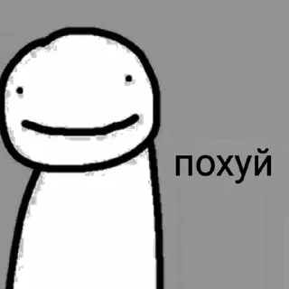 😡 emoji MCYT MEMES Telegram sticker 23 of 47