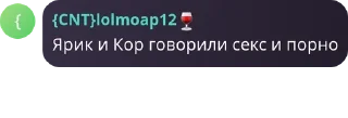 👐 emoji Армия Пупсиков | РП группа pack by @QuotLyBot Telegram sticker 24 of 120