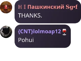 🦹‍♂️ emoji Армия Пупсиков | РП группа pack by @QuotLyBot Telegram sticker 9 of 120