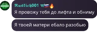 🧜‍♀️ emoji Армия Пупсиков | РП группа pack by @QuotLyBot Telegram sticker 16 of 120