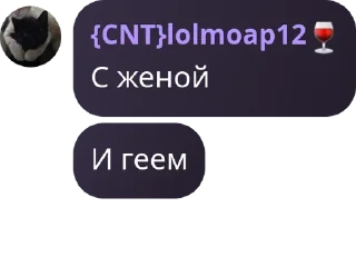 🙅‍♀️ emoji Армия Пупсиков | РП группа pack by @QuotLyBot Telegram sticker 4 of 120