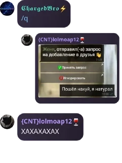 🧗 emoji Армия Пупсиков | РП группа pack by @QuotLyBot Telegram sticker 19 of 120