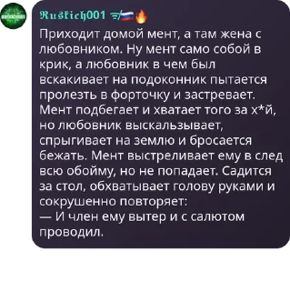 🔄 emoji Армия Пупсиков | РП группа pack by @QuotLyBot Telegram sticker 17 of 120