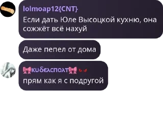 👨‍⚕️ emoji Армия Пупсиков | РП группа pack by @QuotLyBot Telegram sticker 22 of 120