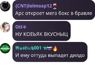 🧑‍🤝‍🧑 emoji Армия Пупсиков | РП группа pack by @QuotLyBot Telegram sticker 21 of 120