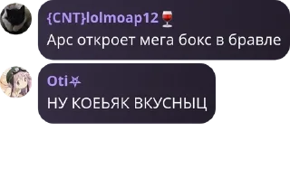 👩‍🔬 emoji Армия Пупсиков | РП группа pack by @QuotLyBot Telegram sticker 20 of 120