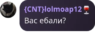 🙍‍♂️ emoji Армия Пупсиков | РП группа pack by @QuotLyBot Telegram sticker 18 of 120