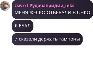 🇱🇺 emoji Армия Пупсиков | РП группа pack by @QuotLyBot Telegram sticker 23 of 120
