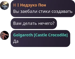 🦾 emoji Армия Пупсиков | РП группа pack by @QuotLyBot Telegram sticker 11 of 120