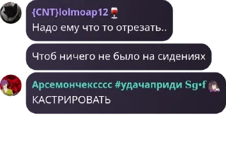 👩‍🤝‍👨 emoji Армия Пупсиков | РП группа pack by @QuotLyBot Telegram sticker 1 of 120