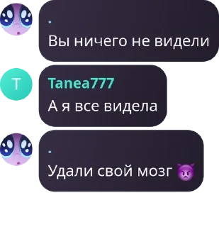 Sticker from АРМИЯ ЛОШЕК pack by @QuotLyBot