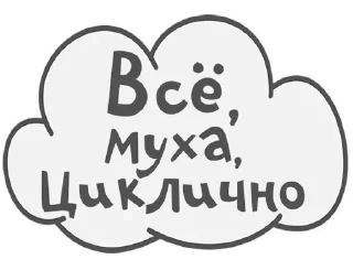Sticker from Sturdy @stickersb2b