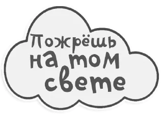 Sticker from Sturdy @stickersb2b